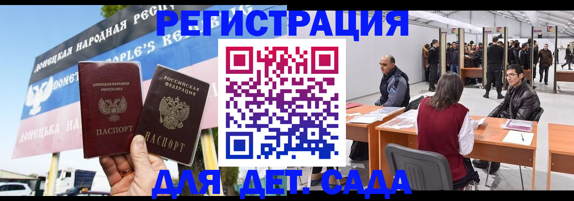 временная регистрация недорого в Муравленко